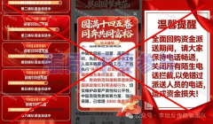 <b>换算成年化曾经超%</b>